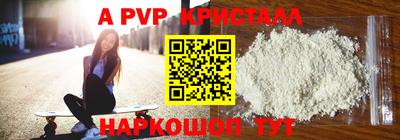 меф Лесосибирск
