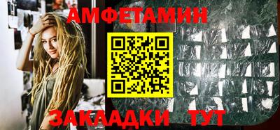 меф Лесосибирск