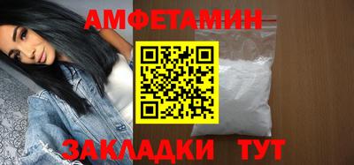 меф Лесосибирск