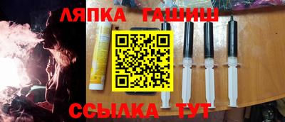 меф Лесосибирск