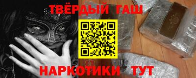 гашиш Ликино-Дулёво