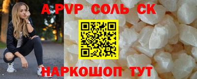 меф Лесосибирск