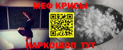 меф Лесосибирск