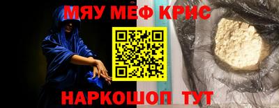 MDMA Ливны