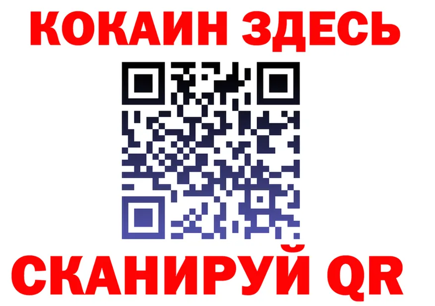 Кокаин VHQ ссылка darknet blacksprut Кандалакша