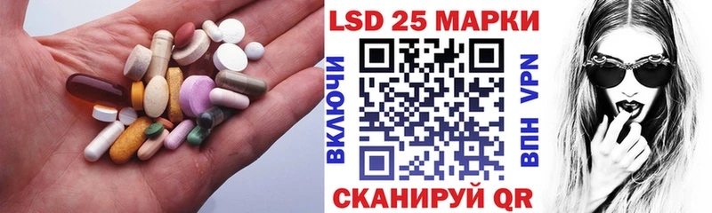 где купить наркоту  Кандалакша  LSD-25 экстази ecstasy 