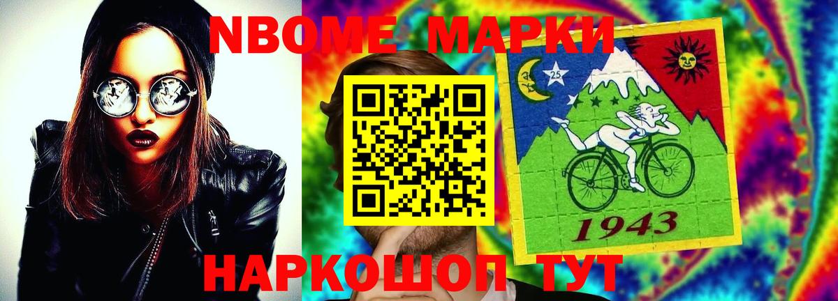 ЛСД экстази ecstasy  Вход с VPN  LSD-25 экстази ecstasy  Кандалакша 