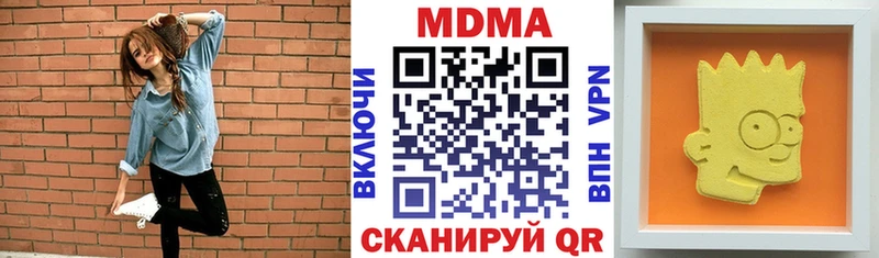 хочу наркоту Кандалакша MDMA crystal