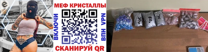 Меф mephedrone  Кандалакша 
