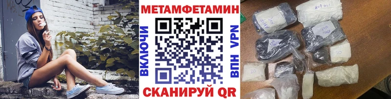 Первитин винт  закладки  Кандалакша 