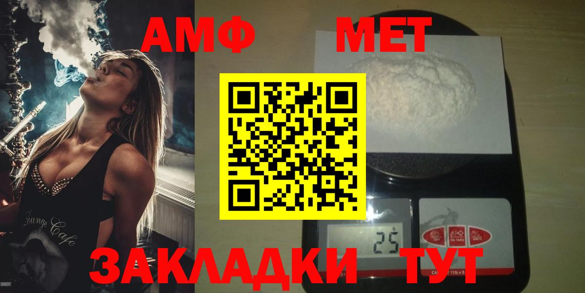 Первитин Декстрометамфетамин 99.9% Кандалакша