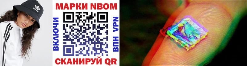 Марки N-bome 1,8мг  ссылка на мегу вход  Кандалакша  darknet какой сайт  наркошоп 