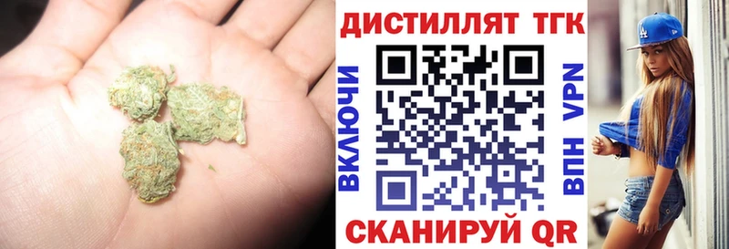 где купить наркоту это какой сайт Дистиллят ТГК THC oil Кандалакша