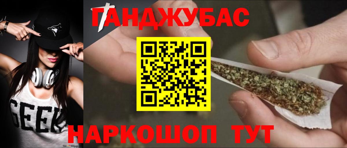 Марихуана ГИДРОПОН  Вход с VPN  Конопля OG Kush  Марихуана Ganja  Шишки марихуана марихуана  Кандалакша 